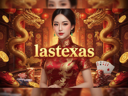 lastexas เว็บตรง